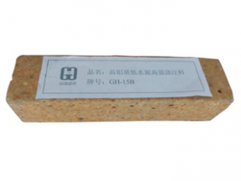 柳州高鋁質低水泥高強澆注料 GH-15B